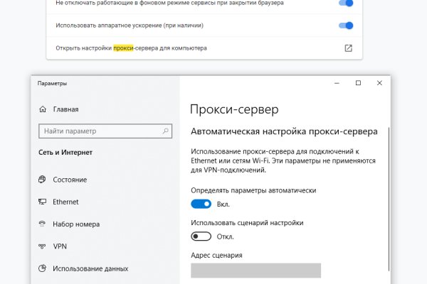 Восстановить аккаунт кракен