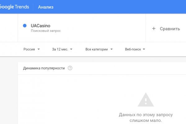 Кракен 2krnk cc