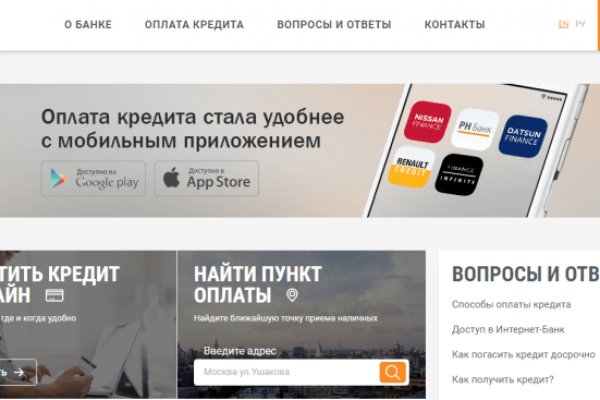 Кракен ат сайт