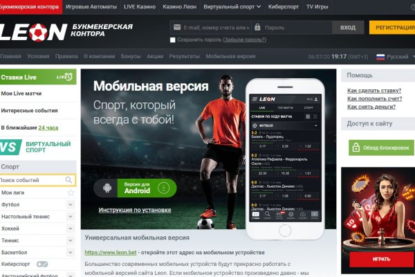 Зеркало тор браузера