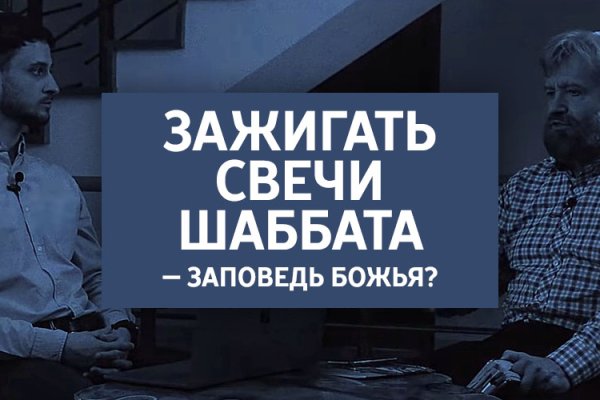 Кракен ссылка kraken