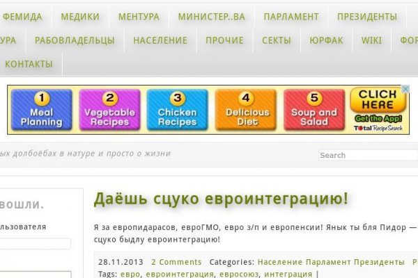 Как выйти на кракен
