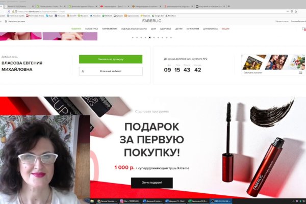 Вход на кракен зеркало