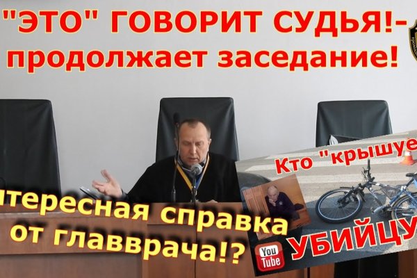 Kraken onion ссылка