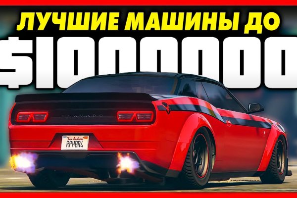 Как зайти на кракен через айфон