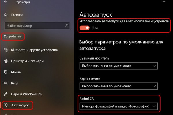 Кракен площадка торговая kr2web in