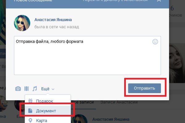 Реальная ссылка кракен