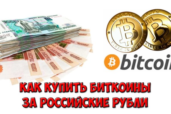 Сайт кракен что это такое