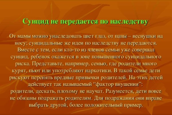 Вход в кракен даркнет