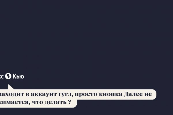Кракен сайт в тор браузере ссылка