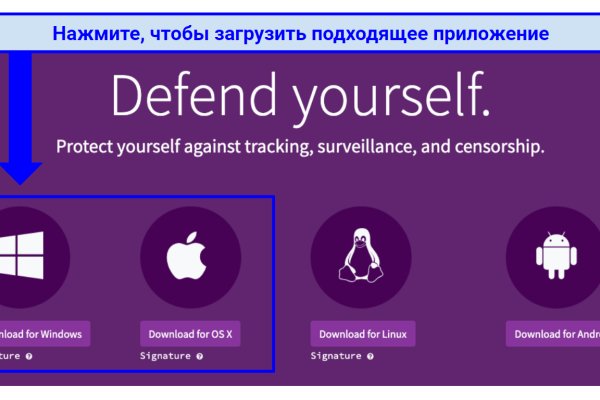 Кракен площадка