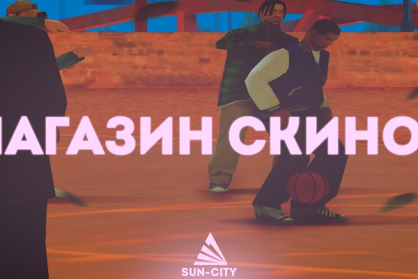Работает ли кракен