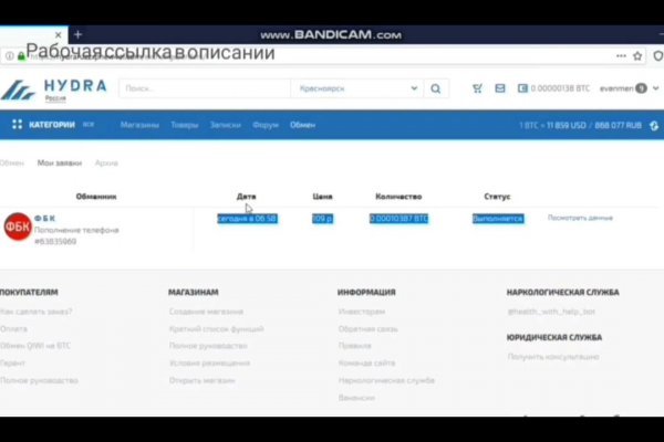 Kraken зеркало официальный