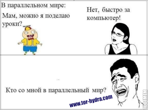 Кракен сайт вход официальный зеркало