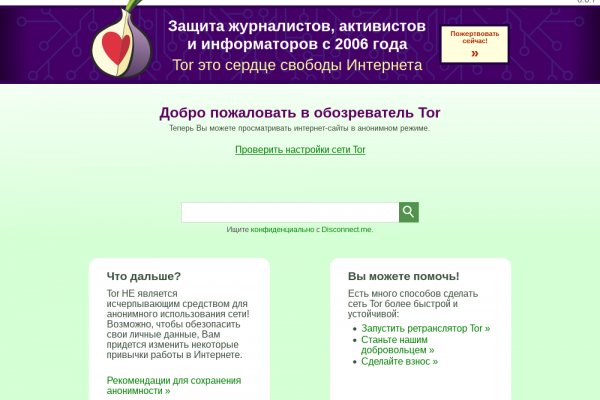 Кракен вход магазин kraken17ate pro