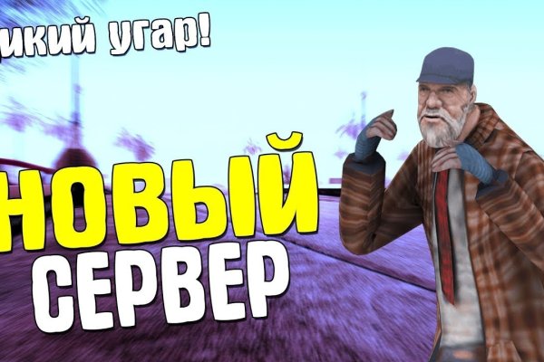 Кракен оригинальная ссылка для тор