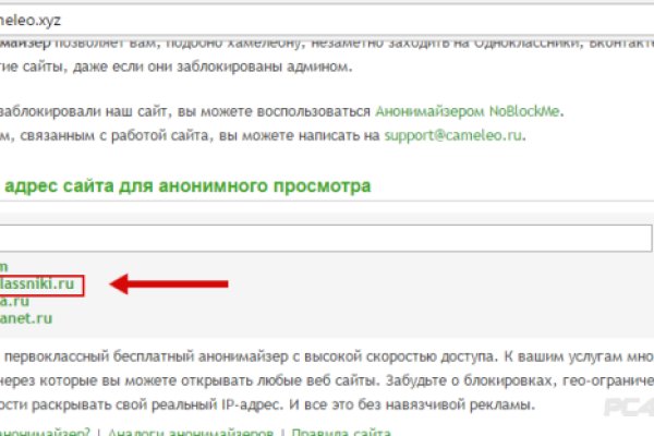 Кракен онион сайт io