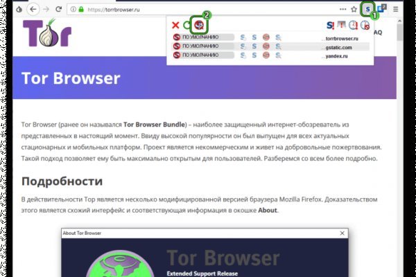 Http kraken 2kr