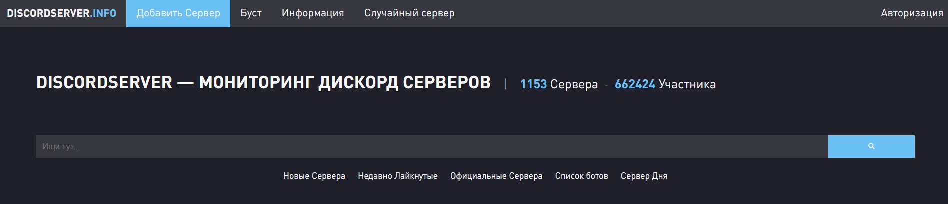 Кракен переходник ссылка